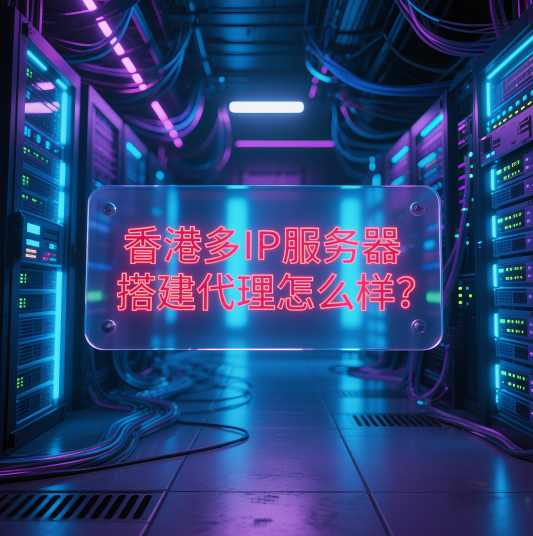 ۶IPô?