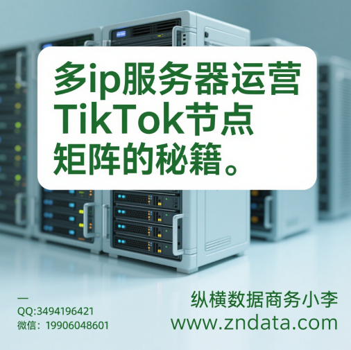 ̨IPӪTikTok̨ڵؼ?