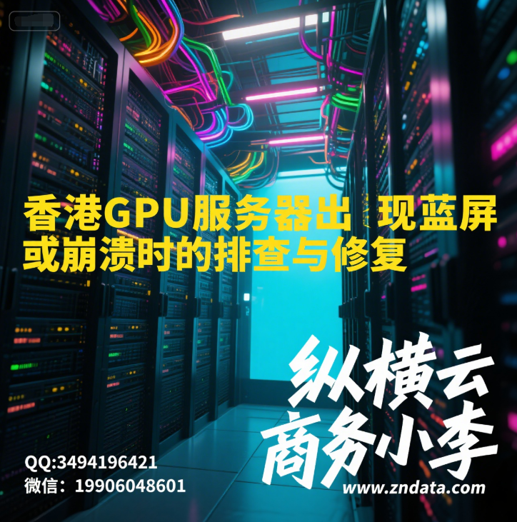 GPUʱŲ޸