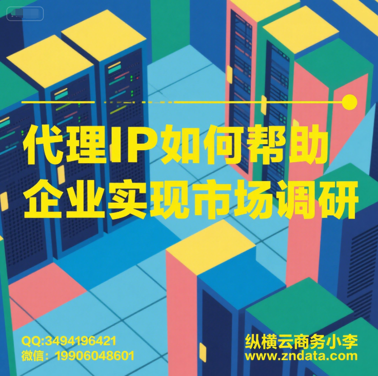 IPΰҵʵг?