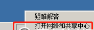 Windows7ϵͳʹôIP?