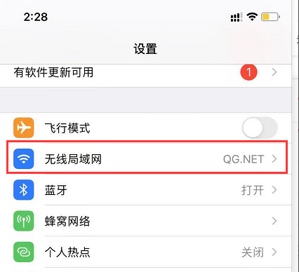 iPhoneipadʹôIP?