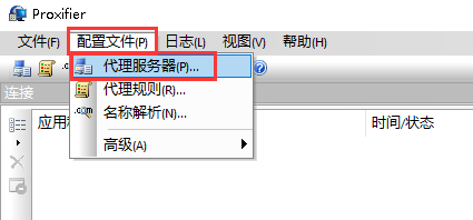 ͻProxifierʹý̳