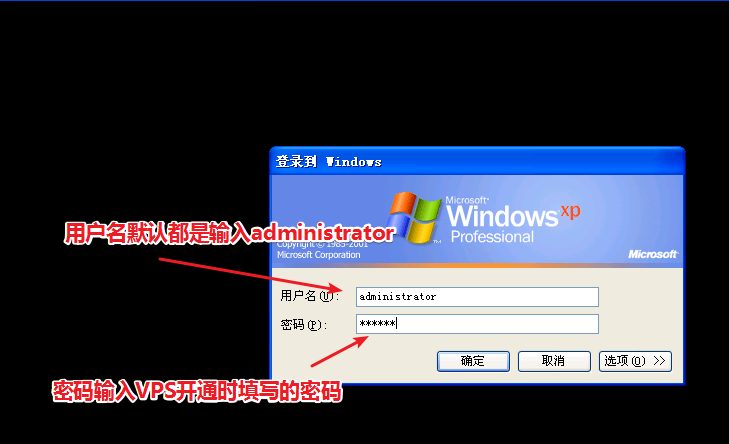 Windows 7ԶVPSĽ̳5002