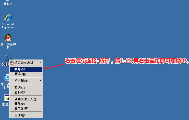 Windows 7ԶVPSĽ̳5005