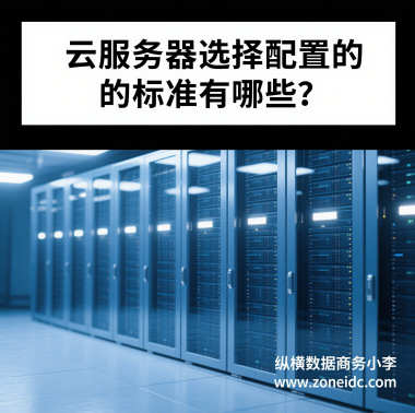 �Ʒ�����ѡ�����õı�׼����Щ?