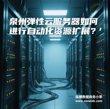 Ȫ�ݵ����Ʒ�������ν����Զ�����Դ��չ?