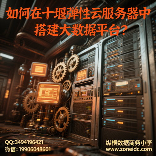 �����ʮ�ߵ����Ʒ������д������ƽ̨?