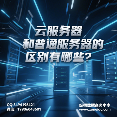 �Ʒ���������ͨ����������������Щ?