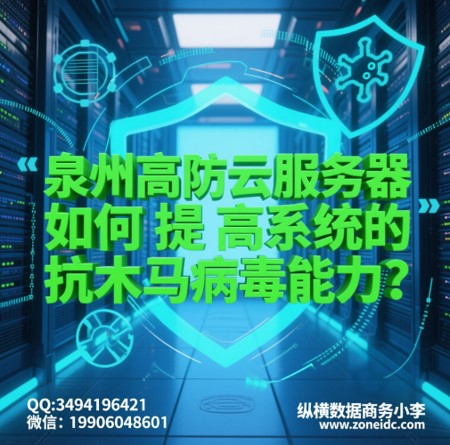 Ȫ�ݸ߷��Ʒ�����������ϵͳ�Ŀ�ľ����������?