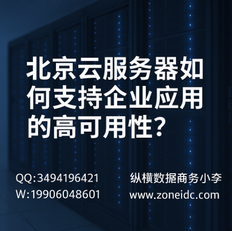 �����Ʒ��������֧����ҵӦ�õĸ߿�����?