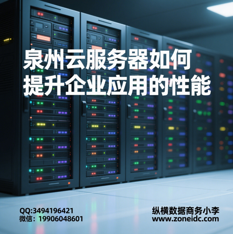 Ȫ���Ʒ��������������ҵӦ�õ�����?