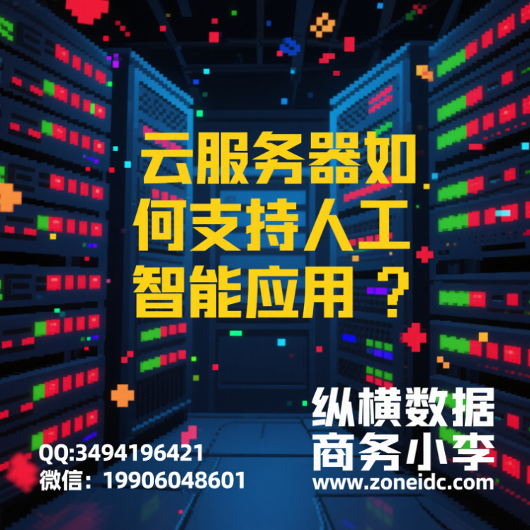 ̨���Ʒ��������֧���˹�����Ӧ��?