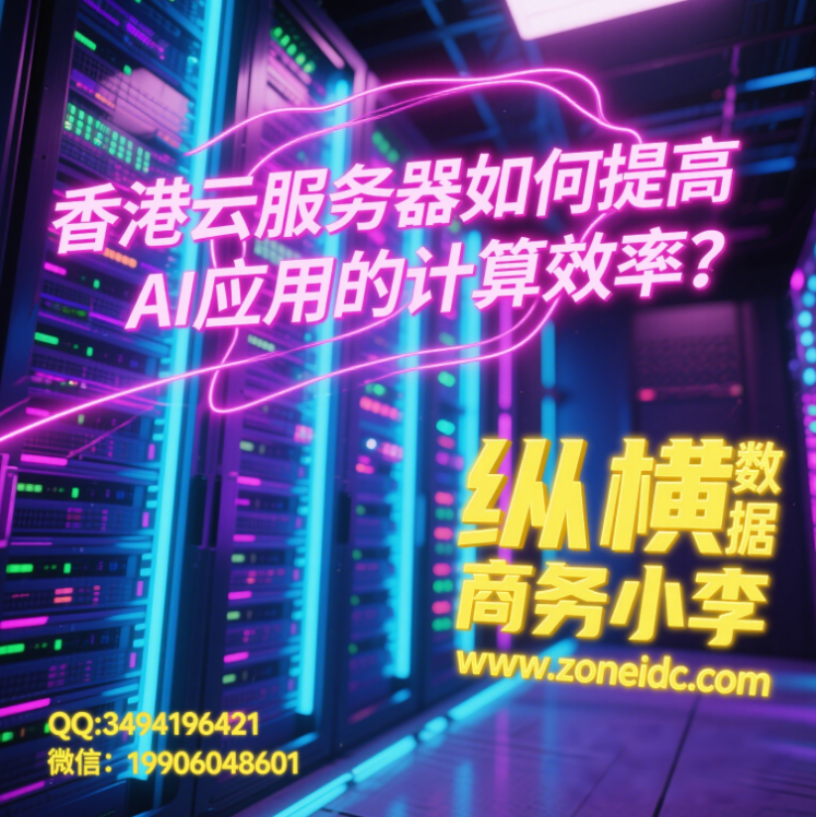 ����Ʒ�����������AIӦ�õļ���Ч��?