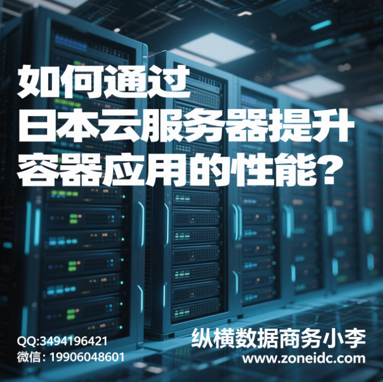 ���ͨ���ձ��Ʒ�������������Ӧ�õ�����?