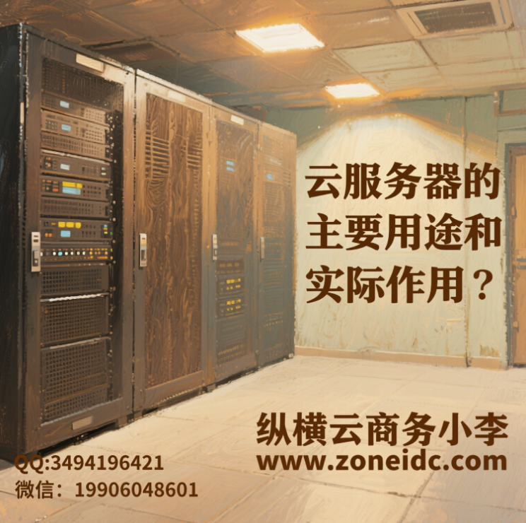 �Ʒ���������Ҫ��;��ʵ������?