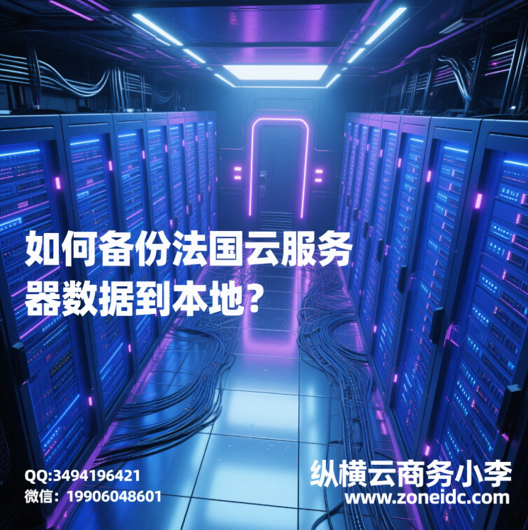 ��α��ݷ����Ʒ��������ݵ�����?