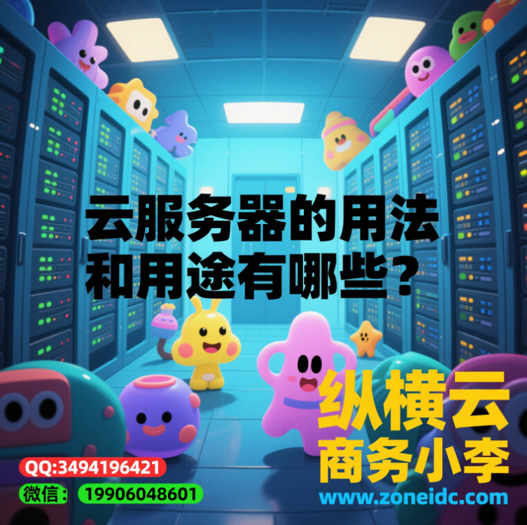 �Ʒ��������÷�����;����Щ?