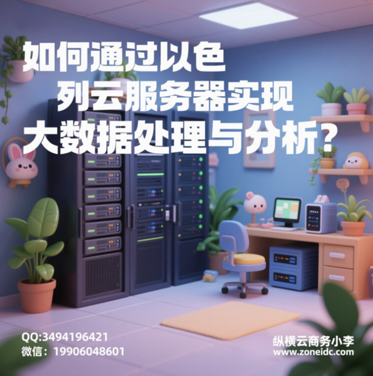 ���ͨ����ɫ���Ʒ�����ʵ�ִ����ݴ��������?