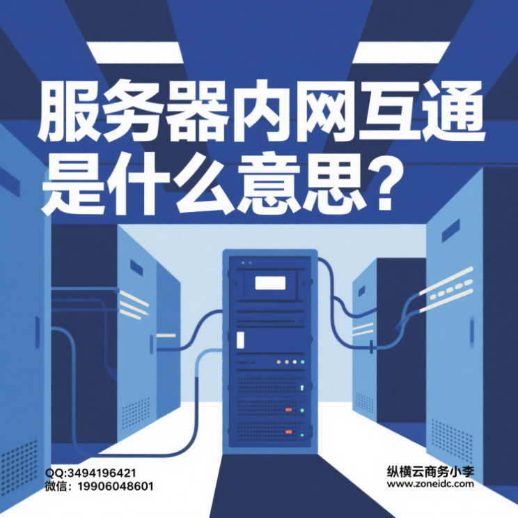 ������������ͨ����ҵ��Ч��ת�����λ�ʯ