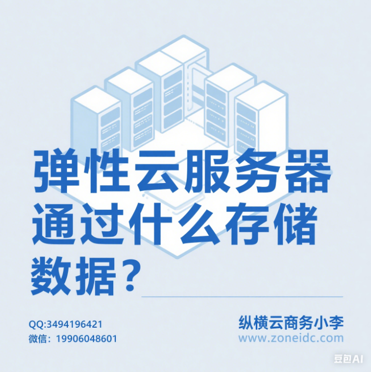 �����Ʒ�����ͨ��ʲô�洢����?