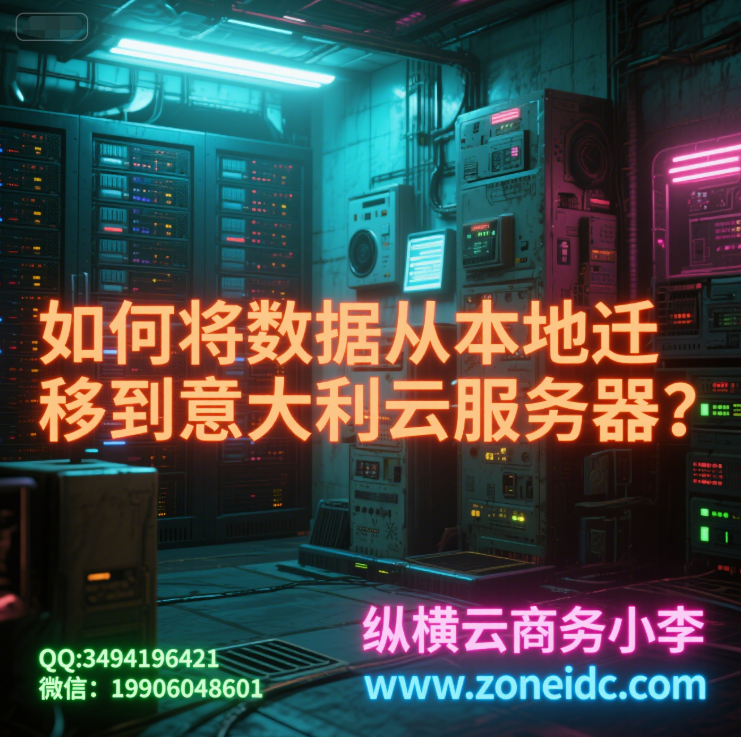 ��ν����ݴӱ���Ǩ�Ƶ�������Ʒ�����?