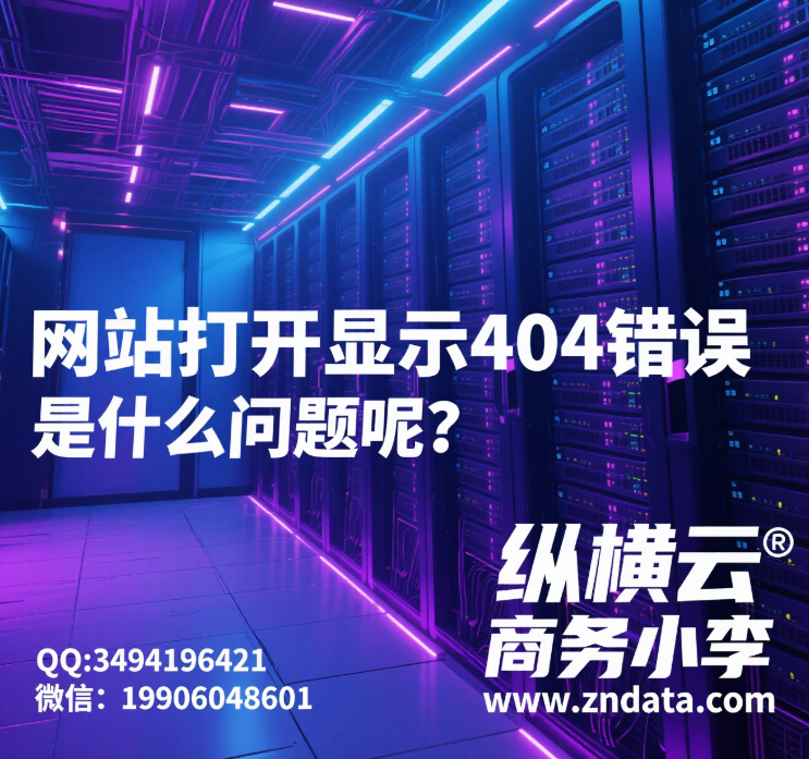 վʾ404ʲô?