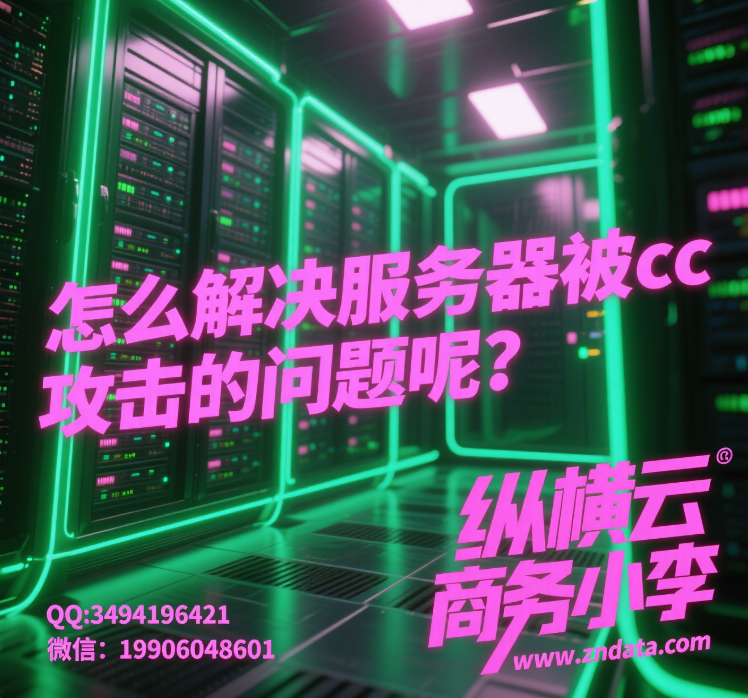 ôCC?
