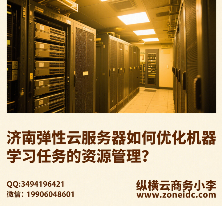 ���ϵ����Ʒ���������Ż�����ѧϰ�������Դ����?