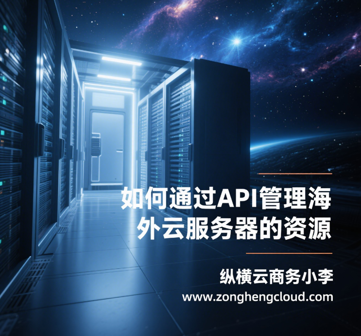 ���ͨ��API���������Ʒ���������Դ?