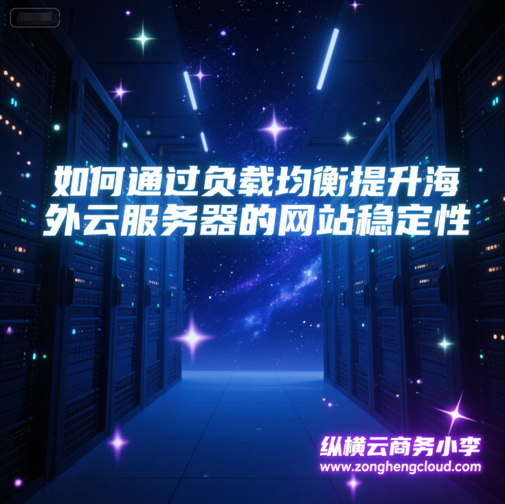 ���ͨ�����ؾ������������Ʒ���������վ�ȶ���?