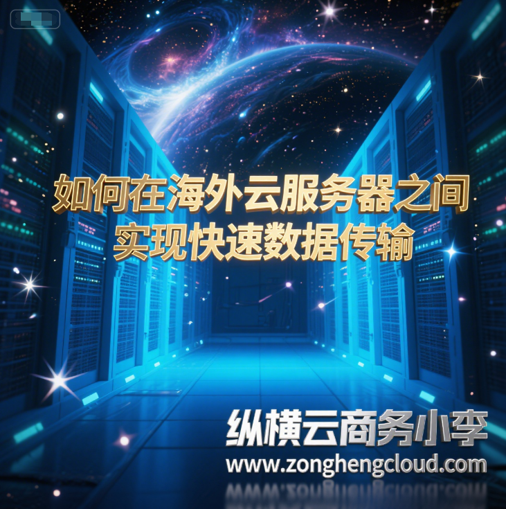 ����ں����Ʒ�����֮��ʵ�ֿ������ݴ���?