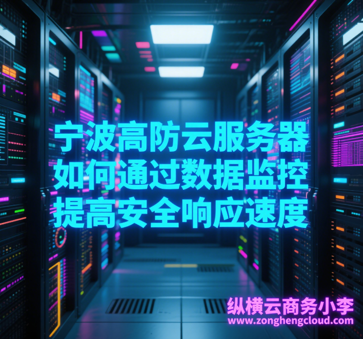 �����߷��Ʒ��������ͨ�����ݼ����߰�ȫ��Ӧ�ٶ�?