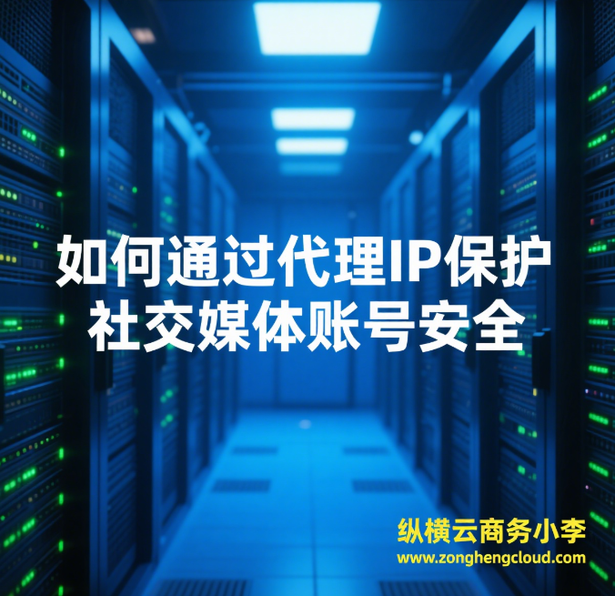 ͨ^IPo罻ýw~̖ȫ?