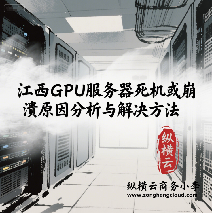 GPUԭ