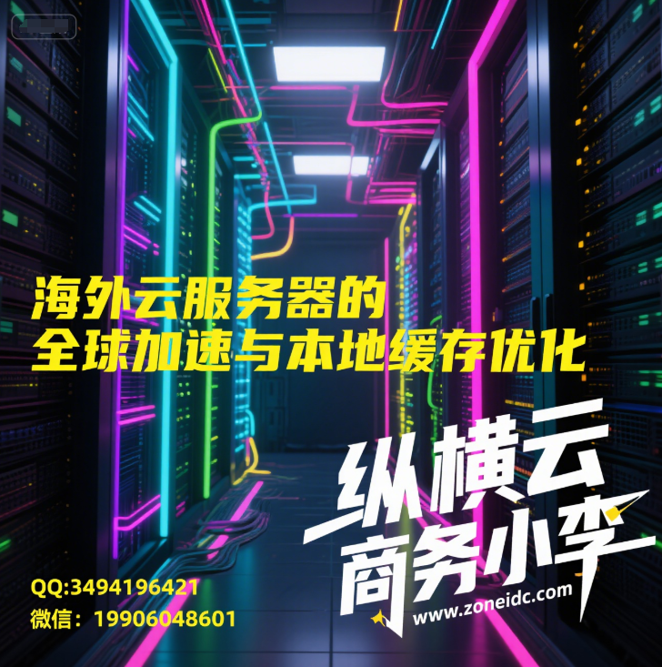 �����Ʒ�������ȫ������뱾�ػ����Ż�