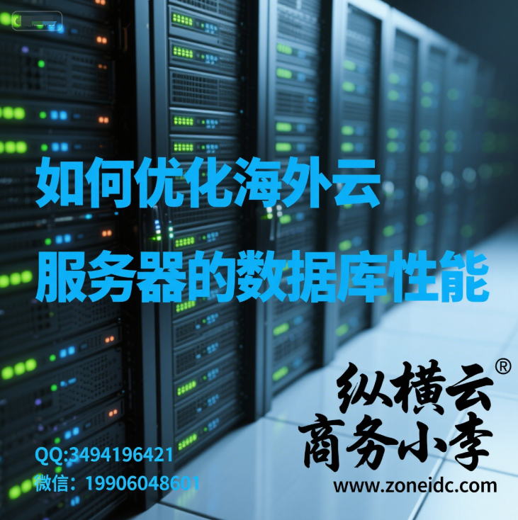 ����Ż������Ʒ����������ݿ�����