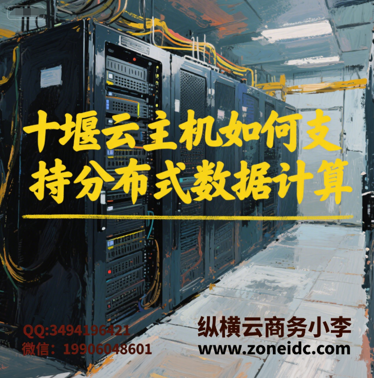 ʮ�����������֧�ֲַ�ʽ���ݼ���?