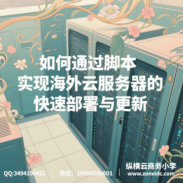 ���ͨ���ű�ʵ�ֺ����Ʒ������Ŀ��ٲ��������?