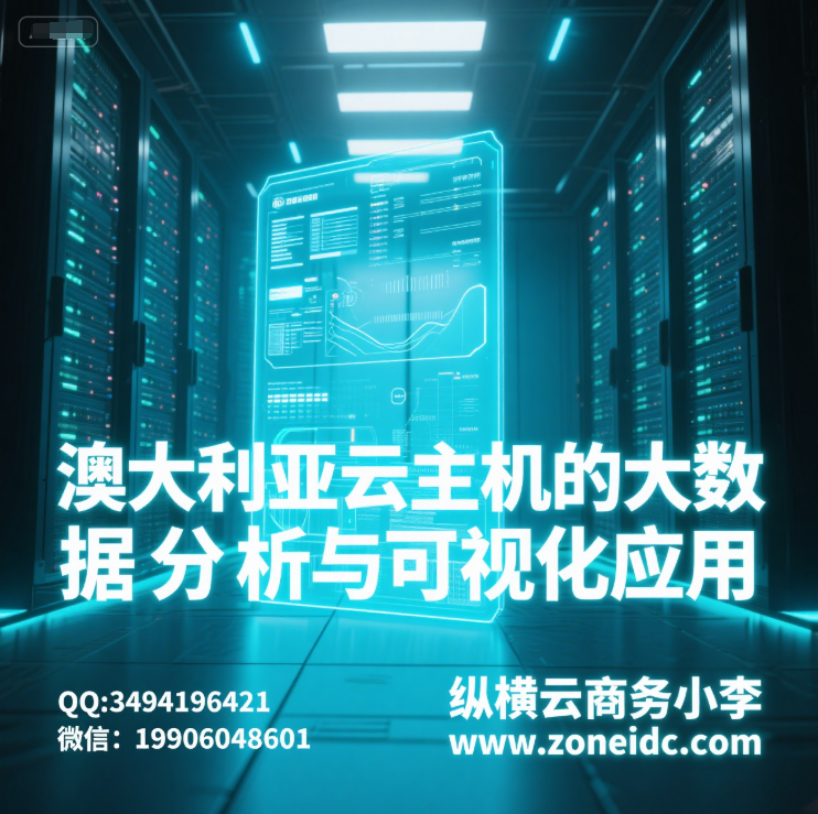 �Ĵ������������Ĵ����ݷ�������ӻ�Ӧ��