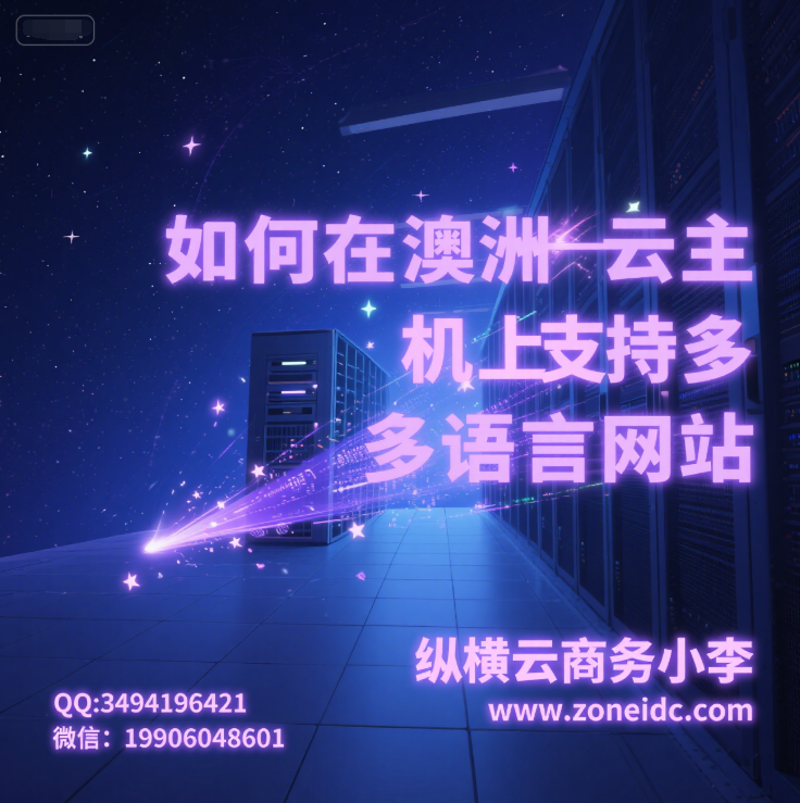 ����ڰ�����������֧�ֶ�������վ?