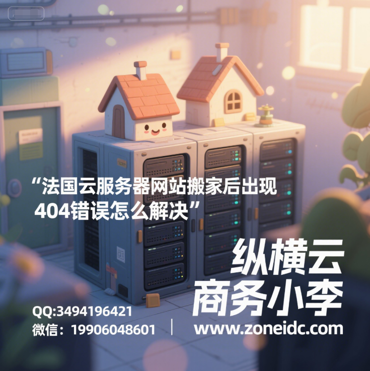 �����Ʒ�������վ��Һ����404������ô���?