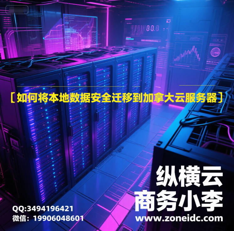 ��ν��������ݰ�ȫǨ�Ƶ����ô��Ʒ�����?