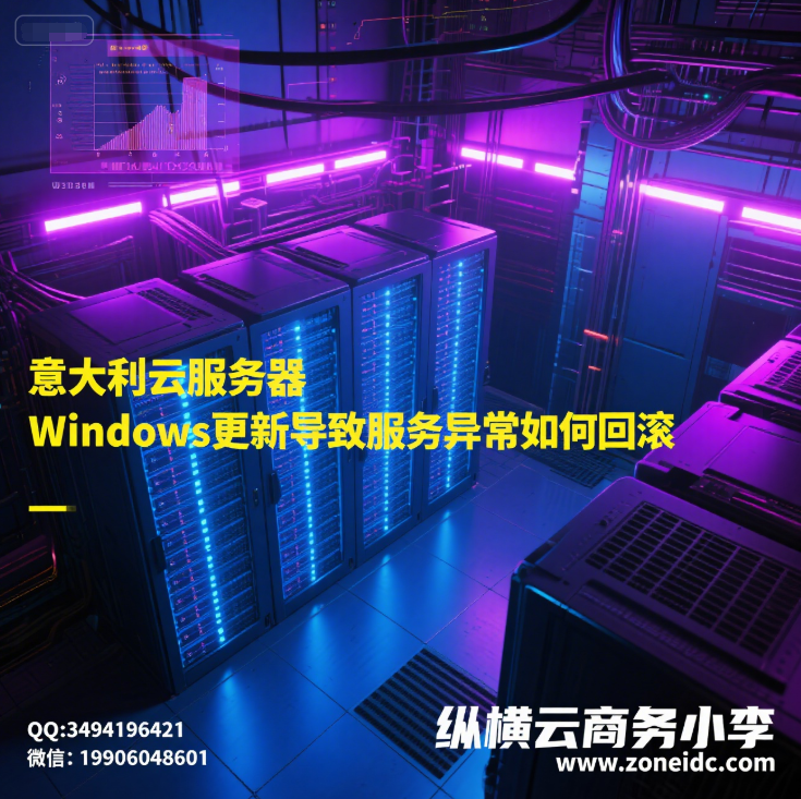 ������Ʒ����� Windows ���µ��·����쳣��λع�?