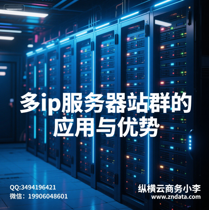 ̨IPվȺӦ