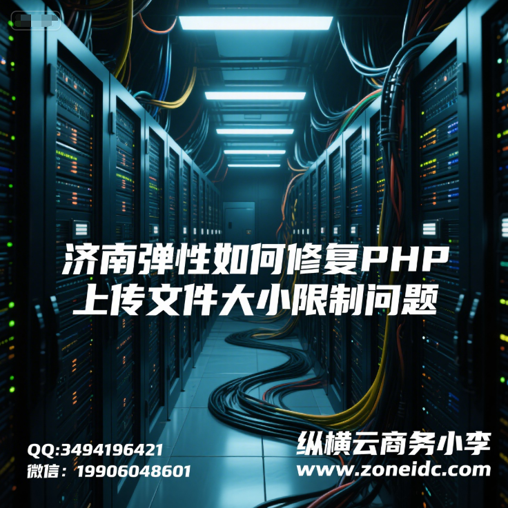 ���ϵ����Ʒ���������޸�PHP�ϴ��ļ���С��������?