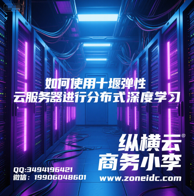 ���ʹ��ʮ�ߵ����Ʒ��������зֲ�ʽ���ѧϰ?