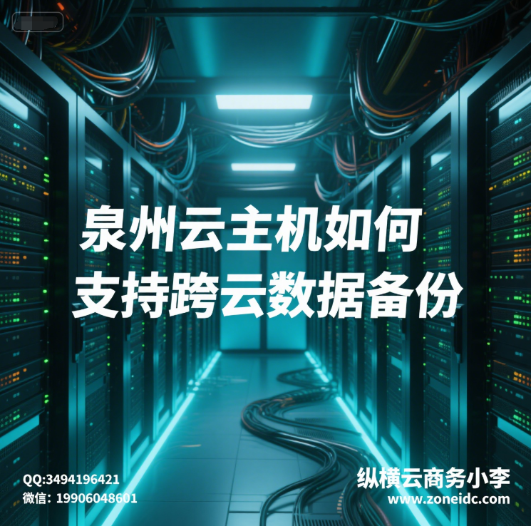 Ȫ�����������֧�ֿ������ݱ���?