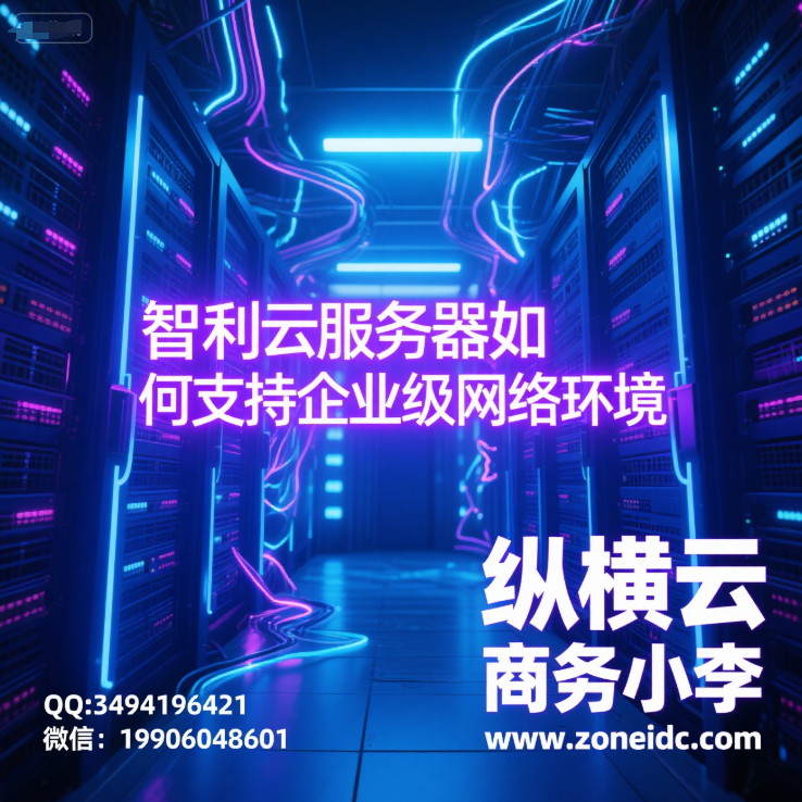 �����Ʒ��������֧����ҵ�����绷��