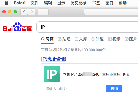 鿴IP